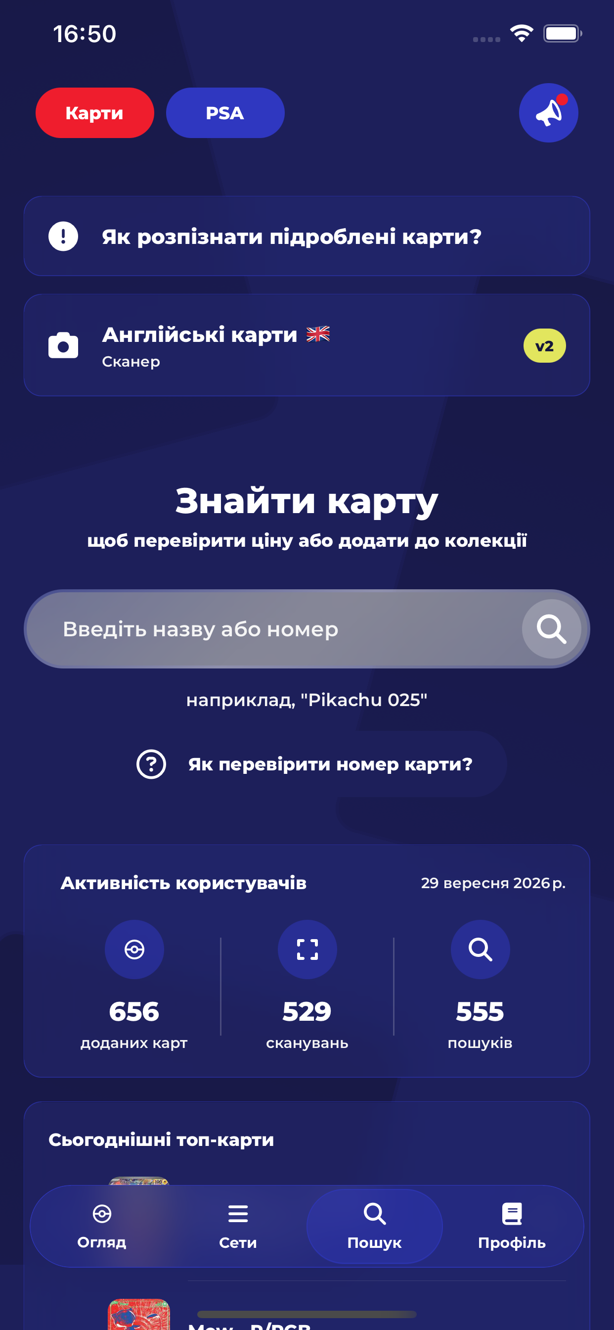 Aplikacja Pokeapka